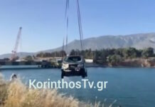 Κόρινθος: Πρόλαβε και βγήκε έγκαιρα ο οδηγός του αυτοκινήτου που έπεσε στoν Ισθμό