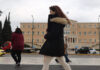 Καιρός σήμερα: Βροχές, καταιγίδες και 8 μποφόρ – Πού θα χιονίσει