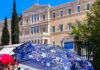 Καιρός αύριο: Ηλιοφάνεια με λίγη συννεφιά – Στους 31 βαθμούς η θερμοκρασία στην Κρήτη