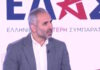 Κώστας Καρπουχτσής: Η «ΕΛΑΣ – Ελληνική Αριστερή Συμπαράταξη» μόλις γεννήθηκε, δεν είναι one man show