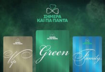 Τα εισιτήρια διαρκείας του Παναθηναϊκού για τη νέα σεζόν: Οι τιμές και το προνόμιο του Βοτανικού