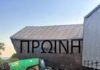 Συγκλονιστικό τροχαίο δυστύχημα στην Καβάλα: Φορτηγό συγκρούστηκε με γεωργικό μηχάνημα, ένας νεκρός