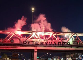 Κινητοποίηση στον Κηφισό από μέλη του March to Gaza – Ζητούν την άμεση απελευθέρωση των ακτιβιστών που συνελήφθησαν από Ισραηλινές δυνάμεις