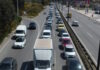 Επιστρέφουν οι εκδρομείς της Πρωτομαγιάς, live η κίνηση στις εθνικές οδούς