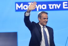Live η ομιλία του Κυριάκου Μητσοτάκη στο κλείσιμο του 16ου Συνεδρίου της Νέας Δημοκρατίας