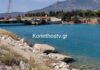 Κόρινθος: Βρέθηκε αυτοκίνητο βυθισμένο μέσα στο κανάλι του Ισθμού
