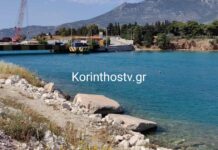 Κόρινθος: Βρέθηκε αυτοκίνητο βυθισμένο μέσα στο κανάλι του Ισθμού