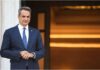 Κυριάκος Μητσοτάκης: Τα μέτρα που φέραμε για τους εργαζόμενους – Το μήνυμα του Πρωθυπουργού για την Πρωτομαγιά