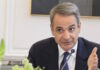 Μητσοτάκης: Η Ελλάδα κάνει ακόμα ένα άλμα στο διάστημα με την εκτόξευση έξι νέων μικροδορυφόρων