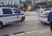 Λαμία: 13χρονη μαθήτρια δέχτηκε επίθεση από ανήλικες Ρομά, την τραβούσαν από τα μαλλιά και την κλωτσούσαν
