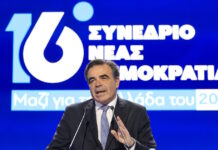 Μαργαρίτης Σχοινάς στο συνέδριο της ΝΔ: Αυτή τη φορά δεν θα τσιμπήσουμε, οι Έλληνες πάθαμε και μάθαμε