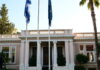 Νέα κόντρα κυβέρνησης – ΠΑΣΟΚ για ΟΠΕΚΕΠΕ και υποκλοπές: «Διαστρέβλωση της πραγματικότητας», «Η παρακμή και ο λαϊκισμός έχουν και όρια»