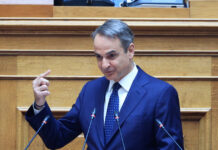 Μητσοτάκης στην ΚΟ της ΝΔ: Εκτός Συνταγματικής Αναθεώρησης η μείωση των βουλευτών – Αμφισβητείται ο ρόλος μας από μία ακτιβίστρια δικαστικό είπε ο Βορίδης