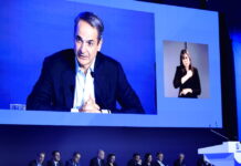 Συνέδριο ΝΔ: Δείτε live το πάνελ της τεχνητής νοημοσύνης με την παρέμβαση του Κυριάκου Μητσοτάκη