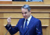 Μητσοτάκης στην ΚΟ της ΝΔ: «Να ιδρώσουμε όλοι μαζί τη φανέλα» – Η κίνηση – ματ που έριξε τους τόνους, οι γκρίνιες και τα μηνύματα ενότητας