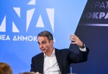 ΝΔ: Στη Θεσσαλονίκη το Σάββατο το έκτο προσυνέδριο του κόμματος