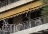 Νέο Φάληρο: 70χρονη έπεσε από τον 3ο όροφο ενώ καθάριζε το μπαλκόνι του σπιτιού της