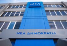 ΝΔ: Πέθανε ο πρώην βουλευτής, Χρήστος Φωτόπουλος