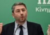 Νίκος Ανδρουλάκης: Ο Κυριάκος Μητσοτάκης είναι ο πρωθυπουργός των εκτροπών, εκλογές εδώ και τώρα