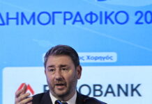 Ανδρουλάκης για δημογραφικό: Επίθεση στη ΝΔ για «μέτρα-παρωδία» και τρεις πυλώνες παρεμβάσεων από το ΠΑΣΟΚ