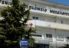 Μεσολόγγι: Άνδρας πνίγηκε πέφτοντας με το μηχανάκι του από την προβλήτα