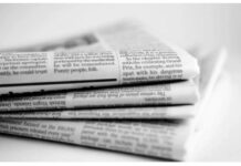 Οι οικονομικές εφημερίδες 16/5/2026