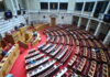 Συνταγματική Αναθεώρηση: Πυρ ομαδόν από την αντιπολίτευση για τις προτάσεις Μητσοτάκη – «Καμία συναίνεση»