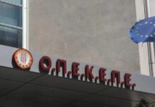 ΟΠΕΚΕΠΕ: Στο στόχαστρο της Κοβέσι τρεις πρώην «γαλάζιοι» υπουργοί – Νέα δικογραφία για την υπόθεση