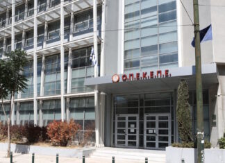 ΟΠΕΚΕΠΕ: Βουλευτές και στελέχη του Οργανισμού ενώπιον των Ευρωπαίων Εισαγγελέων για τις παράνομες επιδοτήσεις