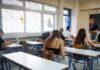 Πανελλήνιες 2026: Ποιοι μαθητές δικαιούνται επίδομα 350 ευρώ – Πώς θα το λάβουν οι δικαιούχοι