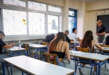 Πανελλήνιες 2026: Ποιοι μαθητές δικαιούνται επίδομα 350 ευρώ – Πώς θα το λάβουν οι δικαιούχοι