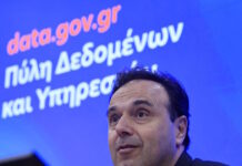 Data.gov.gr: Η νέα εθνική πύλη ανοικτών δεδομένων φιλοδοξεί να αλλάξει το ψηφιακό αποτύπωμα της χώρας – «Είναι πλούτος, πρέπει να κατανοήσουμε την αξία τους»