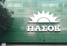 ΠΑΣΟΚ για Συνταγματική Αναθεώρηση: Οι 11 βασικές προτάσεις, αλλαγές σε 21 άρθρα και τέσσερις νέες διατάξεις