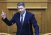 Αυτό είναι το αίτημα του ΠΑΣΟΚ για τη σύσταση Εξεταστικής Επιτροπής για τις υποκλοπές