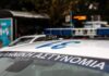 Βόλος: Στη φυλακή 48χρονος που ξυλοκόπησε άγρια 55χρονο ένοικο πολυκατοικίας