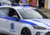 Χαλκιδική: «Αποθήκη» ναρκωτικών βρέθηκε σε σπίτι άνδρα – Συνελήφθη για κατοχή και διακίνηση