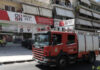 Έντονη μυρωδιά υγραερίου σε Καλλιθέα και Νέα Σμύρνη – Εκκενώνονται επιχειρήσεις