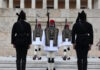 Γενοκτονία των Ποντίων: Αλλαγή φρουράς με Εύζωνες να φορούν την παραδοσιακή ποντιακή φορεσιά