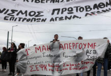 Πρωτομαγιά: Χιλιάδες πολίτες σε εκδηλώσεις και απεργιακές κινητοποιήσεις σε όλη τη χώρα