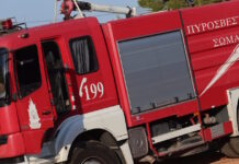 Φωτιά στον Ασπρόπυργο, δίπλα στην Αττική Οδό