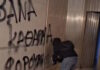 Δύο οι επιθέσεις εναντίον πανεπιστημιακών σε Αθήνα και Θεσσαλονίκη – Βανδάλισαν σπίτι καθηγήτριας του ΕΚΠΑ
