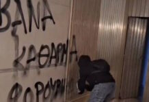 Δύο οι επιθέσεις εναντίον πανεπιστημιακών σε Αθήνα και Θεσσαλονίκη – Βανδάλισαν σπίτι καθηγήτριας του ΕΚΠΑ