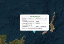 Σεισμός στην Κάσο μεγέθους 4,3 Ρίχτερ