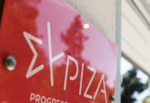 ΣΥΡΙΖΑ για ομιλία Μητσοτάκη στην ΚΟ της ΝΔ: «Μοίρασε συγχωροχάρτια στους βουλευτές του»