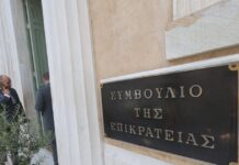 Το ΣτΕ ζητά από την ΕΥΠ τον φάκελο παρακολούθησης του Θανάση Κουκάκη