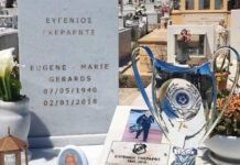 ΟΦΗ: Οι Κρητικοί πήγαν το τρόπαιο του Κυπέλλου Ελλάδας Betsson στον τάφο του Ευγένιου Γκέραρντ