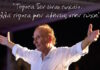 Το ίδρυμα «Τάκης Ηλιόπουλος» ανοίγει τις πύλες του – Το όραμα και οι πρώτες δράσεις
