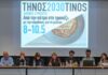 Η Τήνος χτίζει ένα διεθνές κέντρο γαστρονομίας και βιωσιμότητας
