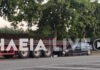Ζαχάρω: Νέο τροχαίο με αυτοκίνητο να «καρφώνεται» στο πίσω μέρος φορτηγού