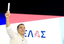 Ο Αλέξης Τσίπρας στον Άρειο Πάγο για την κατάθεση των υπογραφών της ΕΛΑΣ – Θα τον συνοδεύει η Μαρία Λεπενιώτη πρόεδρος στη δίκη της Χρυσής Αυγής